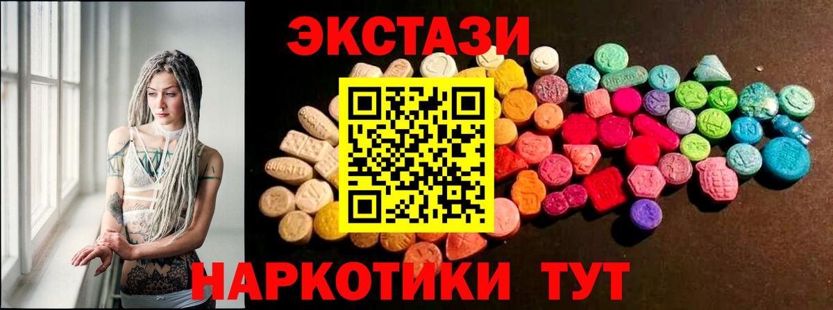 Ecstasy Punisher Калининград