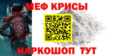 амф Краснокаменск