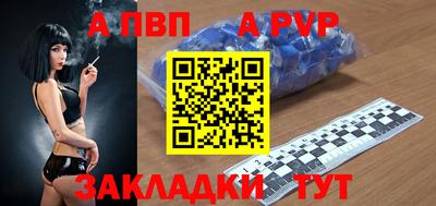амф Краснокаменск
