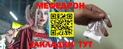 амф Краснокаменск