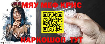 spice Краснознаменск