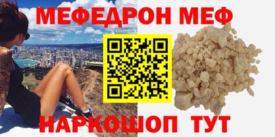 амф Краснокаменск