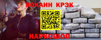 spice Краснознаменск