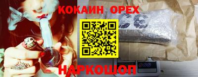 spice Краснознаменск