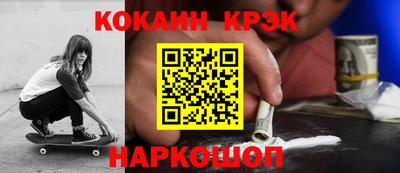гашишное масло Краснодар
