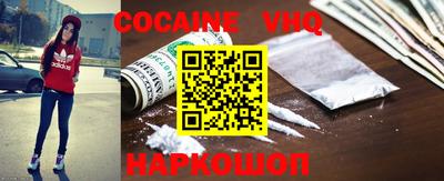 гашишное масло Краснодар