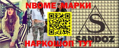 spice Краснознаменск