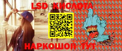 амф Краснокаменск