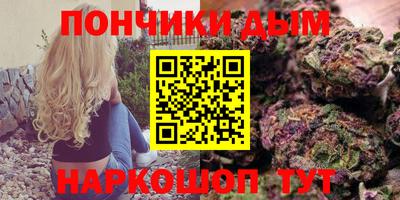 гашишное масло Краснодар