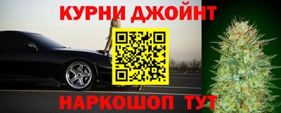 гашишное масло Краснодар