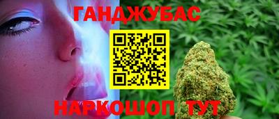 амф Краснокаменск