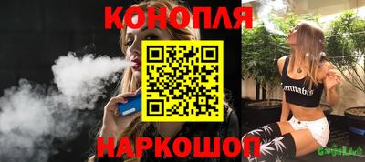 spice Краснознаменск