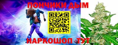 амф Краснокаменск