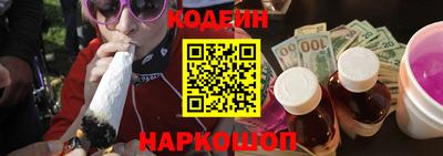 гашишное масло Краснодар