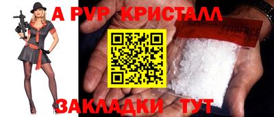 амф Краснокаменск