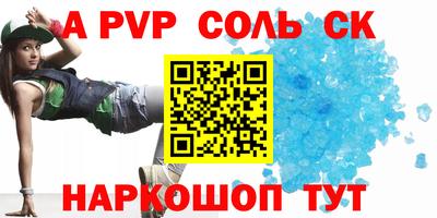 гашишное масло Краснодар