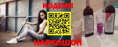 гашишное масло Краснодар