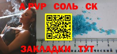 гашишное масло Краснодар