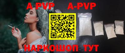 гашишное масло Краснодар