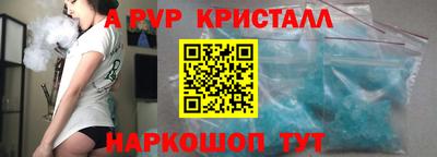 гашишное масло Краснодар