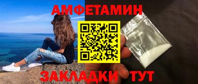 амф Краснокаменск