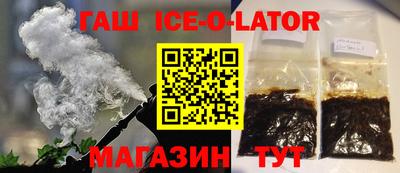 spice Краснознаменск