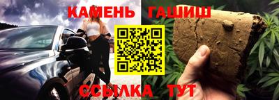 гашишное масло Краснодар