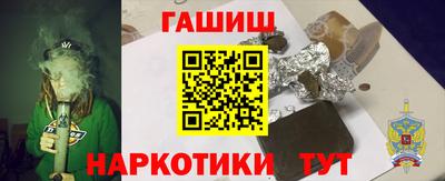 гашишное масло Краснодар