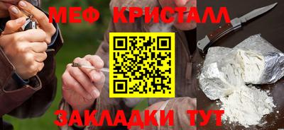 амф Краснокаменск