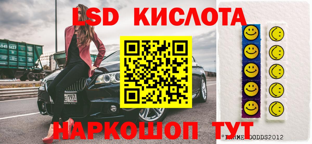 Марки N-bome 1500мкг  Марки N-bome 1500мкг  Марки 25I-NBOMe  купить  цена  Вход с VPN  Калининград 