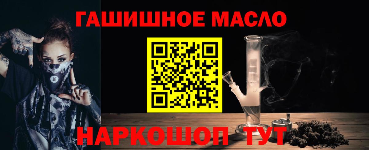 Дистиллят ТГК жижа  цена наркотик  Калининград  ТГК вейп  Вход с VPN 