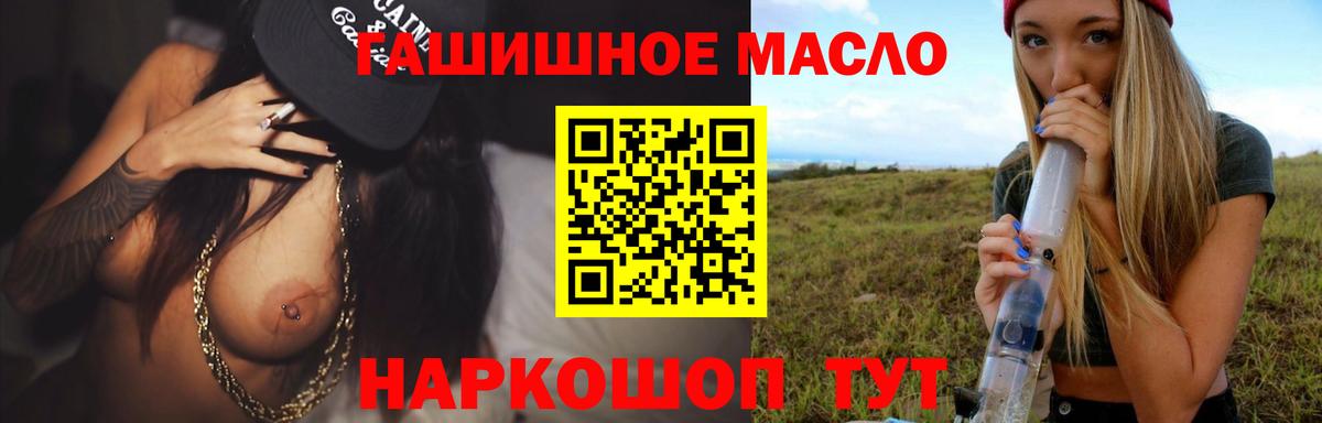 ТГК жижа Калининград