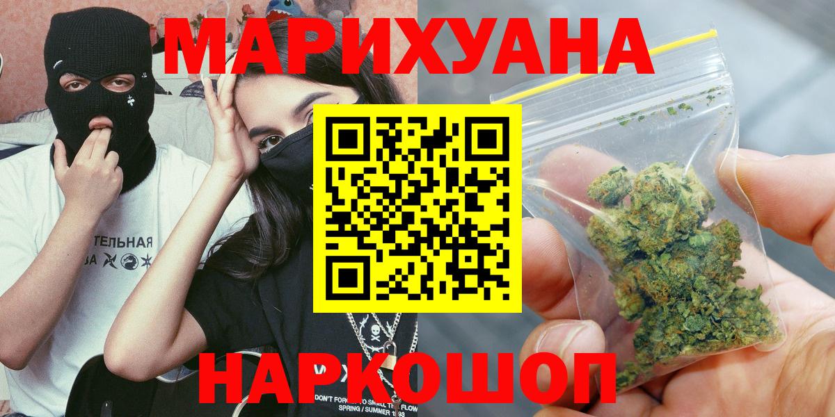 Марихуана MAZAR  Марихуана Bruce Banner  Вход с VPN  Калининград 